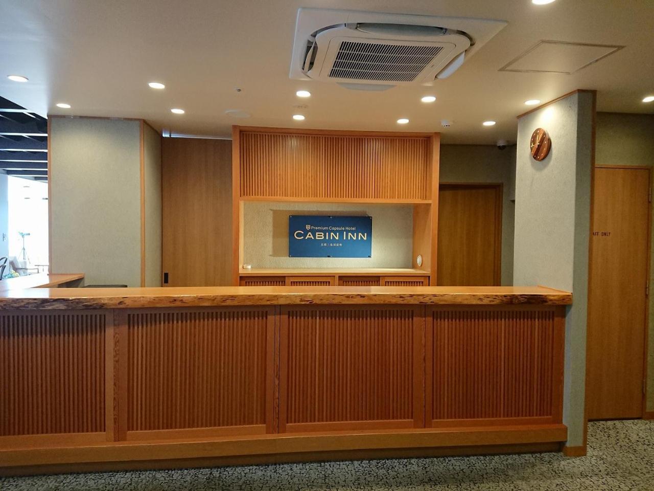 Cabin Inn Kyoto Sanjo Kawaramachi Eksteriør billede
